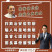 UBO8-TW新闻-台南議員李宗霖創作藏頭詩 暗諷侯友宜是「詐騙集團」