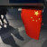 UBO8-国际新闻-中共迫害台灣一貫道 道親赴中遭扣留偵訊多天