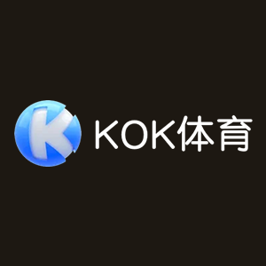 KOK体育