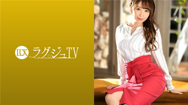 AV-259LUXU-1392 ラグジュTV 1382 夫とセックスレスの美人妻が非日常のセックスを求めてAV出演。体に触れるだけでビクビク震える敏感