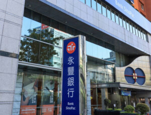 UBO8-快讯新闻-💰鬼才業務員「聯手詐騙」永豐1593萬！ 檢方揭穿「內鬼」驚人A錢術！