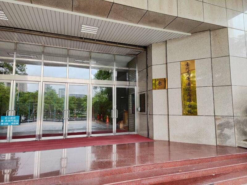 UBO8-快讯新闻-🤯惡會計「A走」447萬公款！ 工會堅持6年追到底，終於「翻案成功」判刑！