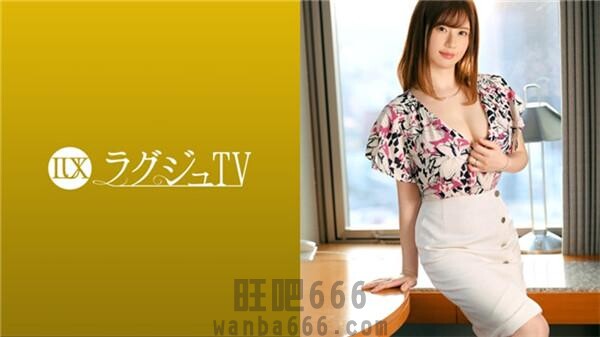 AV-259LUXU-1556 ラグジュTV 1523 結婚3年目…週1回のセックスでは物足りず隠れてオナニーに耽る欲求不満な奥様が日常からかけ離れた