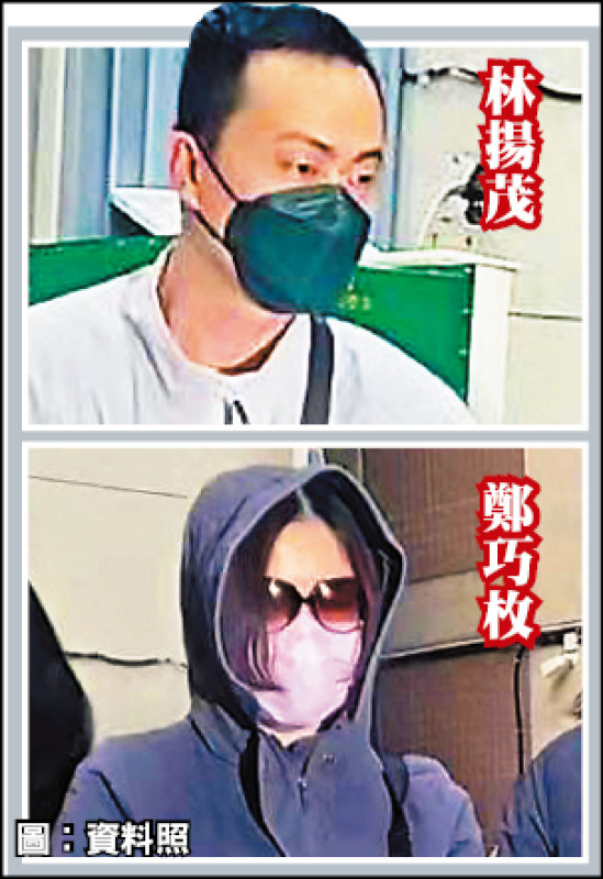 UBO8-快讯新闻 【太子洗錢案】又多3人關進去！林揚茂等高層恐涉「億萬黑金」！