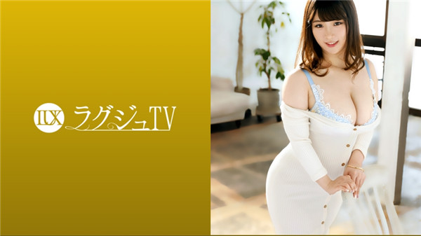 259LUXU-1427 ラグジュTV 1426 『身体が疼くんです…』3年間セックスレスで欲求が溜まりに溜まって体は我慢の限界！敏感になった卑