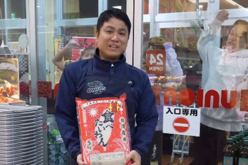 UBO8-快讯新闻-抢不到会哭！ 日本超市门被拍烂了，冲绳人眼里「台湾米」竟比黄金还珍贵？