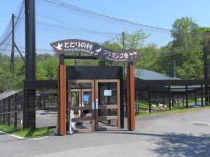 UBO8-快讯新闻-【地獄級毀屍滅跡】驚悚！旭山動物園員工「狠殺親妻」拋入焚化爐，隔天竟面無表情照常上班，冷血程度全網嚇傻！