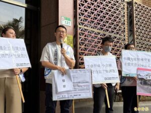 UBO8-快讯新闻-【台鐵高層震盪】勞工董事吳長智驚傳涉詐！ 10 萬元交保候傳，台鐵震怒下令：若屬實必「追回每一分贓款」！